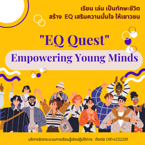 EQ Quest : Empowering Young minds